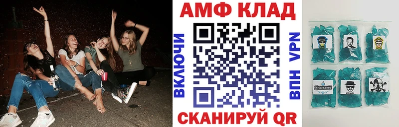 Amphetamine Розовый  хочу наркоту  Фролово 