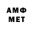 МЕФ 4 MMC Yeetus Vanitas