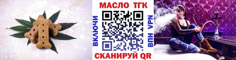 KRAKEN ссылка  Фролово  Печенье с ТГК конопля 