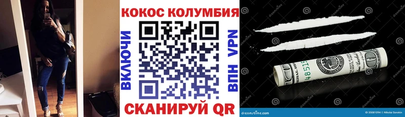 Cocaine Перу  купить   Фролово 