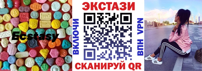 сколько стоит Фролово ЭКСТАЗИ TESLA