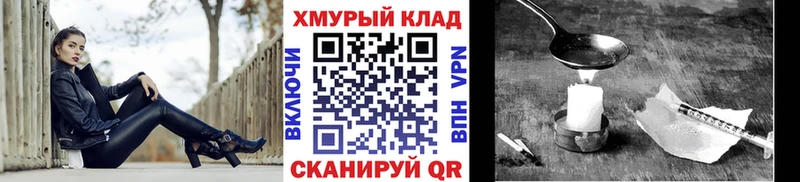 закладки  Фролово  ГЕРОИН афганец 