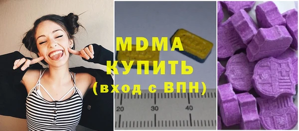 наркотики Богданович