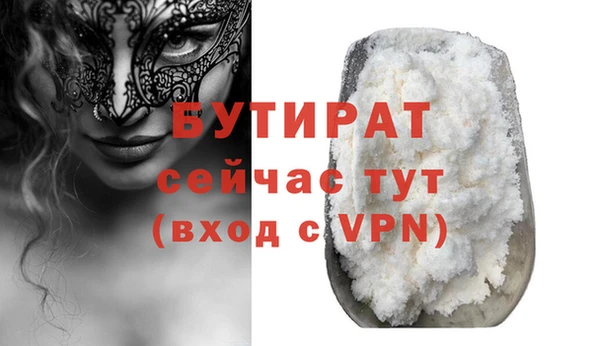 мяу мяу кристалл Богородск