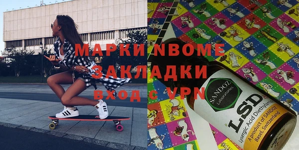 наркотики Богданович