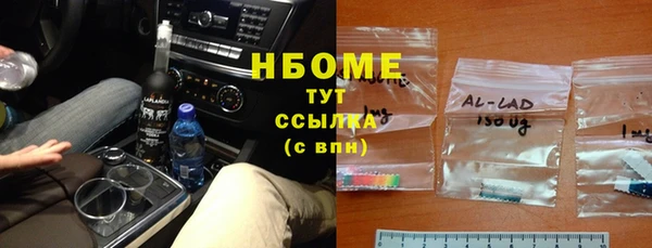 соль ск Бронницы