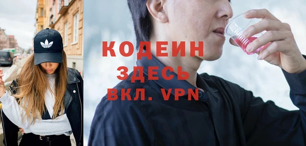 мескалин Богородицк