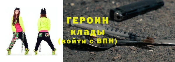 наркотики Бугульма