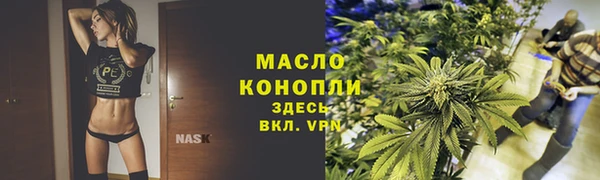 прущая мука Бородино