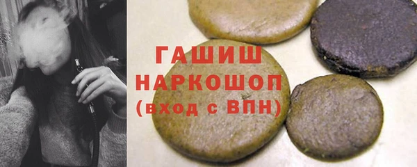 мескалин Богородицк