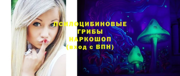 мяу мяу кристалл Богородск