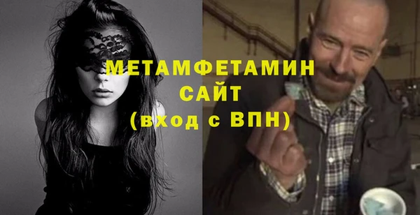мяу мяу кристалл Богородск