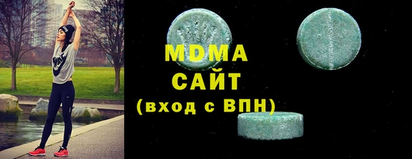 наркотики Богданович