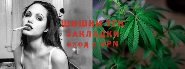 мескалин Богородицк