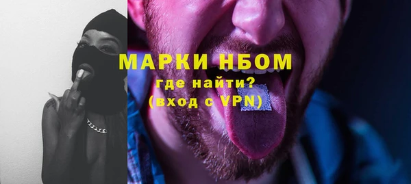 мескалин Богородицк