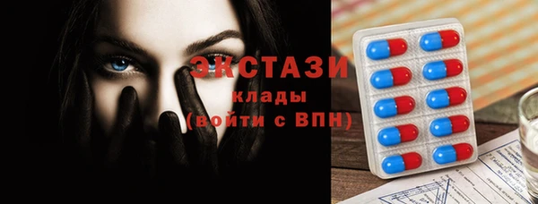 наркотики Бугульма