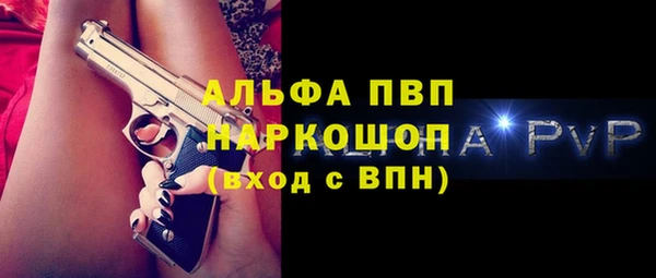 мескалин Богородицк