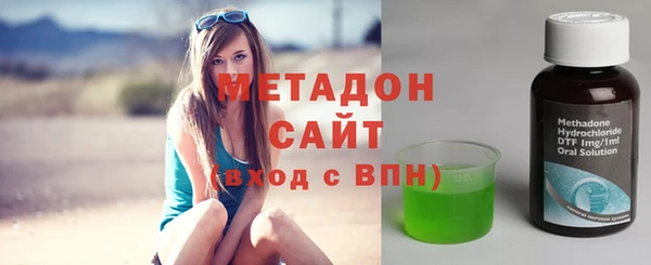 мяу мяу кристалл Богородск