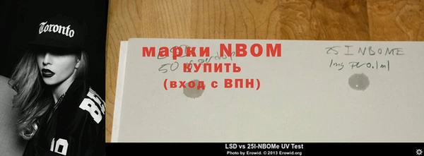 соль ск Бронницы