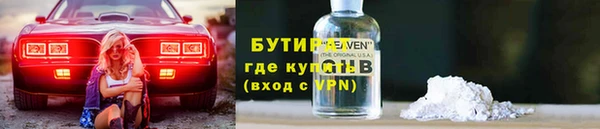 наркотики Богданович