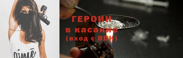 наркотики Бугульма