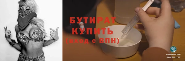 мяу мяу кристалл Богородск