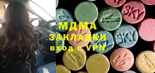 мескалин Богородицк