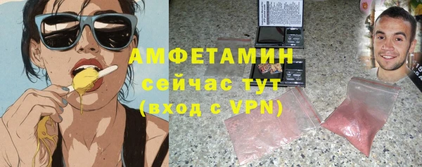мяу мяу кристалл Богородск