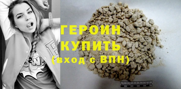 наркотики Бугульма
