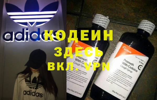 мяу мяу кристалл Богородск