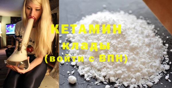 наркотики Бугульма