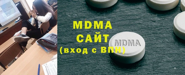 наркотики Богданович
