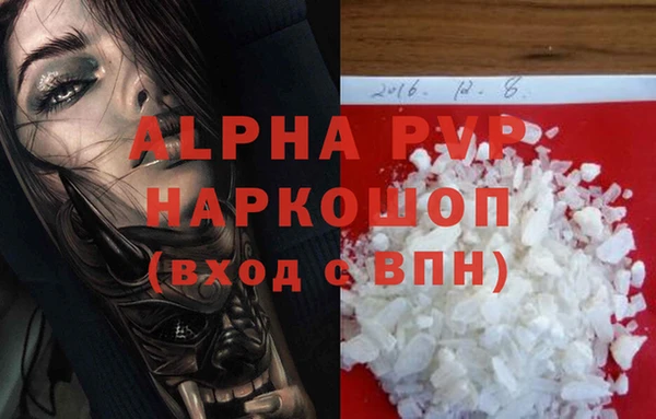 прущая мука Бородино