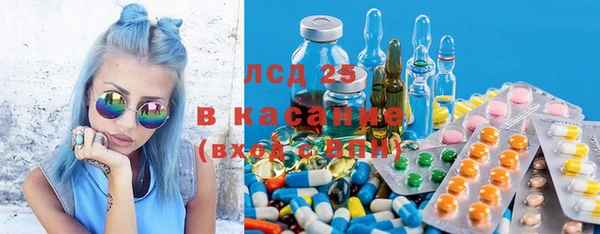 мяу мяу кристалл Богородск