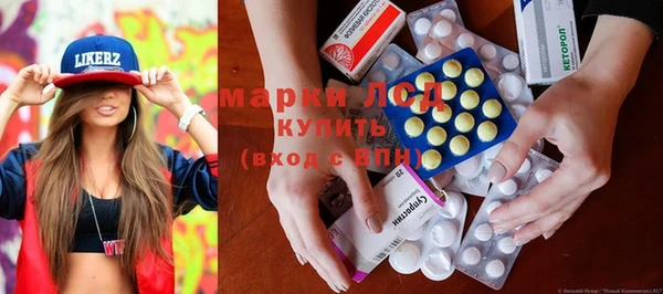 мяу мяу кристалл Богородск