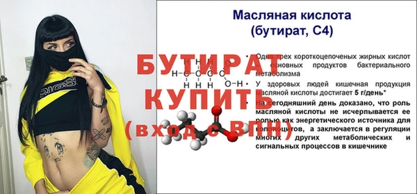 мескалин Богородицк