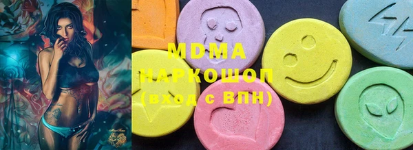 соль ск Бронницы