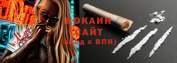 наркотики Бугульма