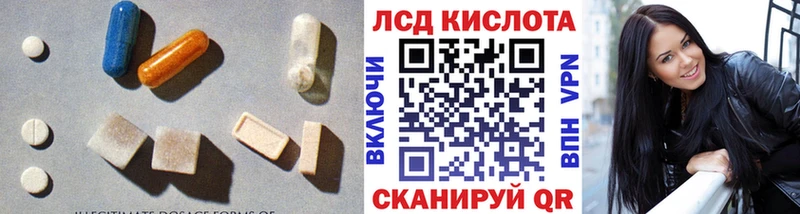 нарко площадка официальный сайт  mega рабочий сайт  Фролово  ЛСД экстази кислота 