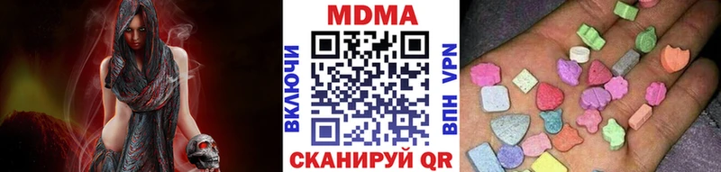 MDMA кристаллы  блэк спрут как зайти  Фролово 