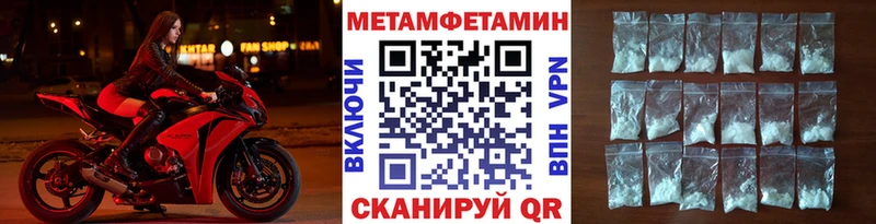 Метамфетамин пудра  MEGA маркетплейс  Фролово 