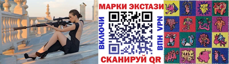 наркошоп  Фролово  Марки N-bome 1500мкг 