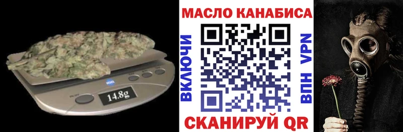 ТГК концентрат  Фролово 